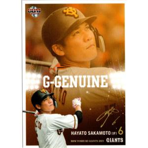 BBM2016 横浜DeNAベイスターズ レギュラーカード No.DB56 白根尚貴