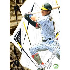 19BBM 阪神タイガース 木浪聖也 Beat the Competitiors パラレル 75枚