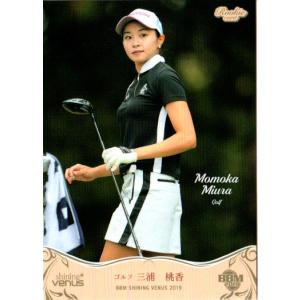 EPOCH 堀琴音 5枚限定 直筆サインカード JLPGA 女子ゴルフ 2022 安価 堀琴音 EPOCH 5枚限定 2022 女子ゴルフ JLPGA 直筆サイン