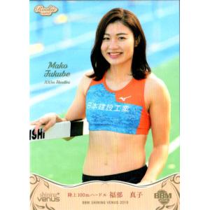 BBM 2020　久松郁実　始球式カード　25枚限定　2nd ミントモール / MINT 横浜店 / 2020 BBM 2nd Version / 久松郁実