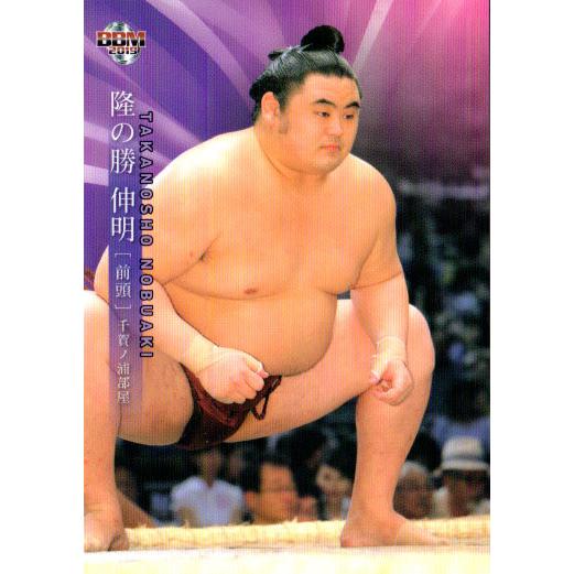BBM2019 大相撲カード レギュラーカード No.36 隆の勝伸明