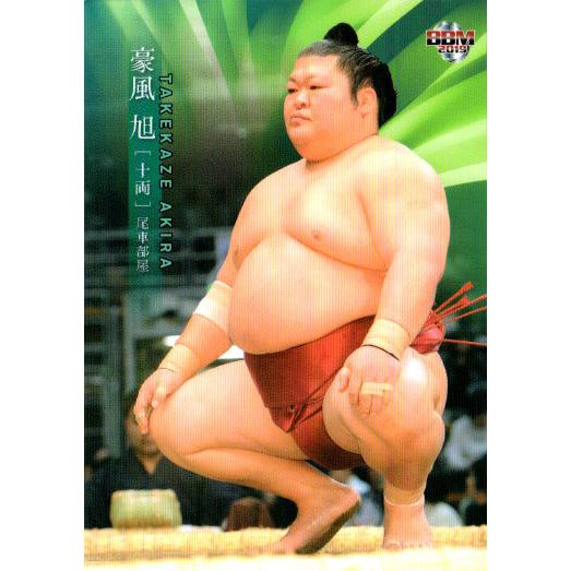 BBM2019 大相撲カード レギュラーカード No.59 豪風旭