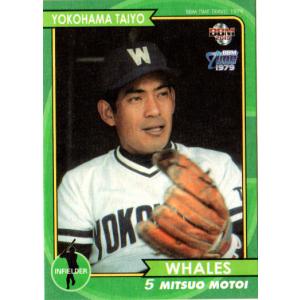 7 【遠藤一彦/大洋ホエールズ】BBM2019 タイムトラベル1979 レギュラー