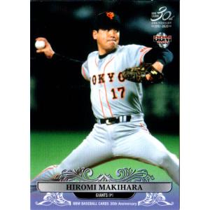 32 【伊原陵人(ROOKIE)/阪神タイガース】Topps 2025 NPBベース