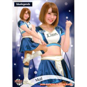 BBM2020 プロ野球チアリーダーカード-華- レギュラーカード No.華03 Mai (L)｜cardya2