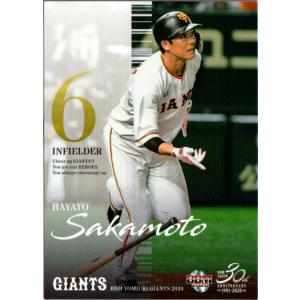 BBM2009 阪神タイガース レギュラーカード No.T067 赤星憲広 : かーど