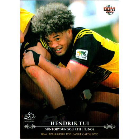 BBM2020 JAPAN RUGBY TOP LEAGUE CARDS レギュラーカード No.T...