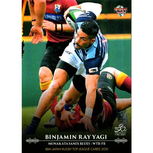 BBM2020 JAPAN RUGBY TOP LEAGUE CARDS レギュラーカード No.T...