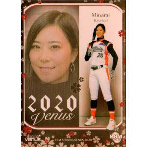 BBM2020 大相撲カード「新」 レギュラーカード No.19 炎鵬晃