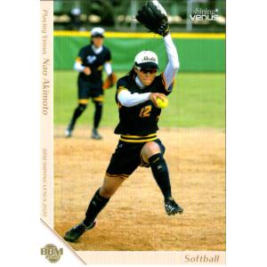 BBM2020 大相撲カード「新」 レギュラーカード No.19 炎鵬晃 : かーど