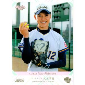 BBM 2020 大相撲　炎鵬晃　直筆サインカード　/60 BBM 2020 大相撲 炎鵬晃 直筆サインカード /60 BBM 2020 大相撲