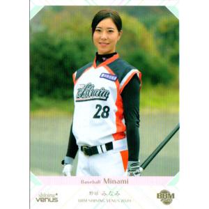 BBM 2020 大相撲　炎鵬晃　直筆サインカード　/60 BBM 2020 大相撲 炎鵬晃 直筆サインカード /60 BBM 2020 大相撲