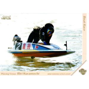 BBM 2020 大相撲　炎鵬晃　直筆サインカード　/60 BBM 2020 大相撲 炎鵬晃 直筆サインカード /60 BBM 2020 大相撲