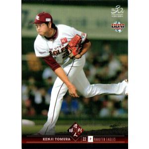 BBM2025 北海道日本ハムファイターズ レギュラーカード No.F16 柴田