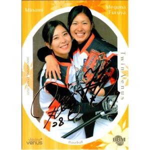 17BBM シャイニングヴィーナス #016 近平奈緒子 : スポーツカード