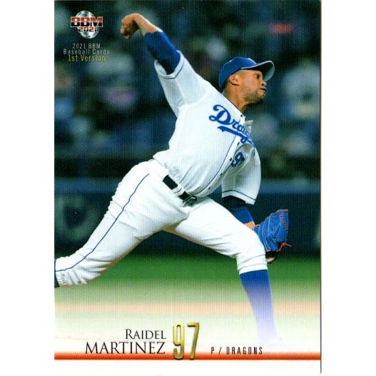 BBM2021 ベースボールカード ファーストバージョン レギュラーカード No.226 R.マルテ...