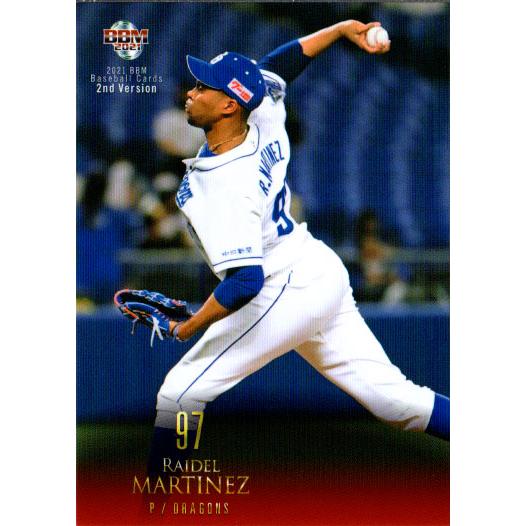 BBM2021 ベースボールカード セカンドバージョン レギュラーカード No.526 R.マルティ...