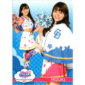 71 【菊池桃子 (巨人/VENUS)】BBM プロ野球チアリーダーカード2023 -華