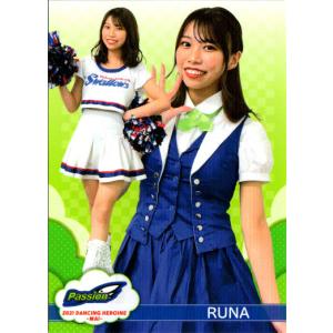 寺本明日香 オートグラフカード 08/20 寺本明日香 オートグラフカード 08/20 寺本明日香 オートグラフカード