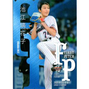 金川紗耶　25枚限定　BBM 2022 FUSION 始球式カード　乃木坂46 2025年最新】金川紗耶 bbmの人気アイテム - メルカリ