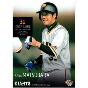 松原聖弥選手　バットカード 松原聖弥選手 バットカード 2025年最新】Yahoo!オークション