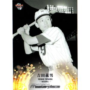 カルビー2006 プロ野球チップス 第三弾 レギュラーカード No.241 関本