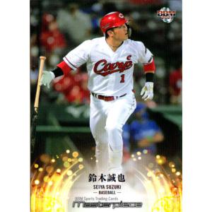 カルビー2021 プロ野球チップス 第二弾 スターカード No.S-21 鈴木誠也