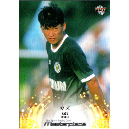 BBM2021 MASTERPIECE レギュラーカード No.95 カズ(三浦知良)
