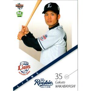 Topps2022 Chrome NPB プロ野球カード リフラクターカード No.137 若林
