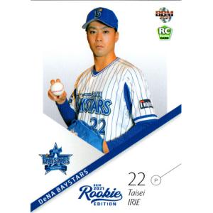 83 【松坂大輔/西武ライオンズ】2005 BBM ルーキーエディション