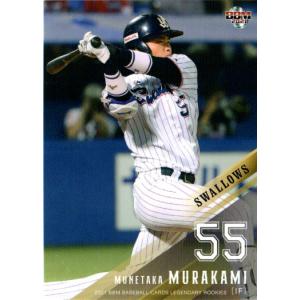 大谷翔平選手 投手・打者2枚入り】BBM2014 GENESIS/ジェネシス