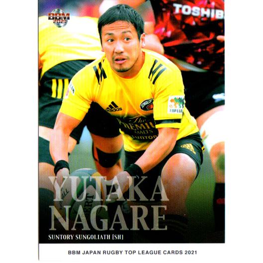 BBM2021 JAPAN RUGBY TOP LEAGUE CARDS レギュラーカード No.T...