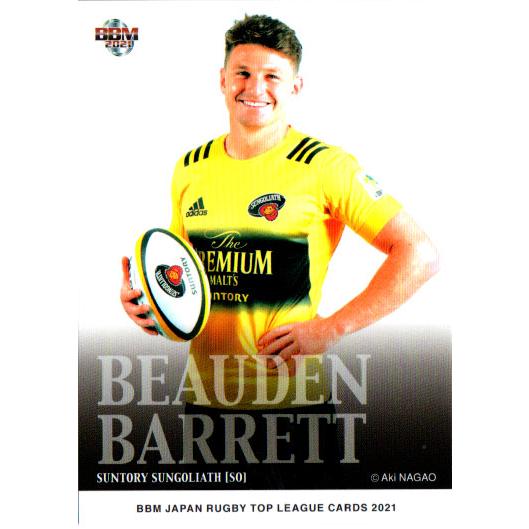 BBM2021 JAPAN RUGBY TOP LEAGUE CARDS レギュラーカード No.T...