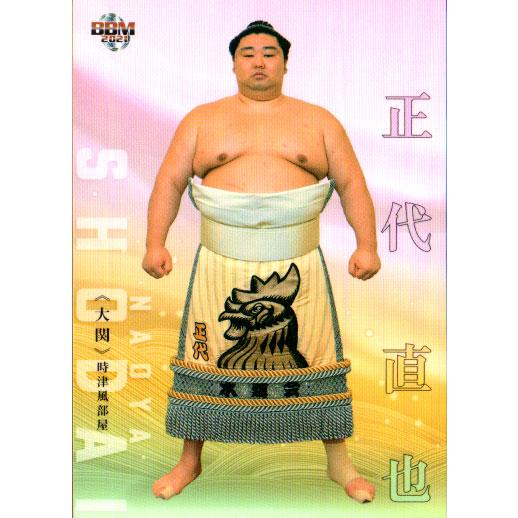 BBM2021 大相撲カード「匠」 レギュラーカード No.3 正代直也