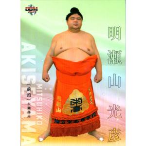 BBM2002 大阪近鉄バファローズ レギュラーカード No.59 森谷昭人