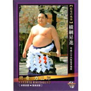 タカラトミー 【スリーブ50枚】御伽原江良（WIXOSS Limited