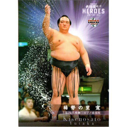 BBM2021 大相撲カード レジェンド「HEROES」 レギュラーカード No.6 稀勢の里寛