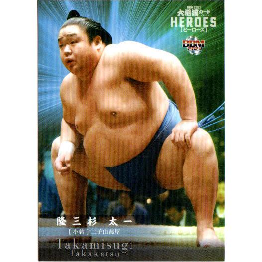 BBM2021 大相撲カード レジェンド「HEROES」 レギュラーカード No.46 隆三杉太一