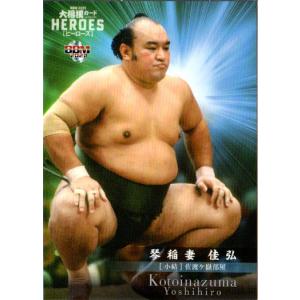 ベースボールヒーローズ　2014 UR 藤田一也　BGS9点 BBM1991 ベースボールカード レギュラーカード No.7 藤田浩雅 : かーど