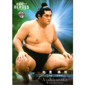 51 【旭豊 勝照】BBM 2021 大相撲カード レジェンド -ヒーローズ