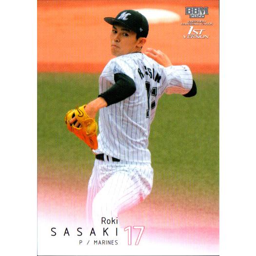 BBM2022 ベースボールカード ファーストバージョン レギュラーカード キラカード No.195...