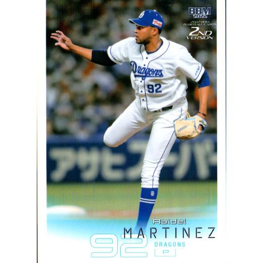 BBM2022 ベースボールカード セカンドバージョン レギュラーカード No.452 R.マルティ...