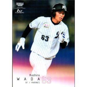 BBM2023 千葉ロッテマリーンズ レギュラーカード No.M68 和田康 BBM2023 千葉ロッテマリーンズ レギュラーカード No.M68 和田康