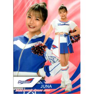 BBM2022 プロ野球チアリーダーカード-華- レギュラーカード No.華02 JUNA (S)｜cardya2