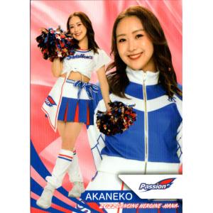 BBM2022 プロ野球チアリーダーカード-華- レギュラーカード No.華04 AKANEKO (S)｜cardya2