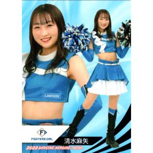 BBM2022 プロ野球チアリーダーカード-華- レギュラーカード No.華72 清水麻矢 (F)｜cardya2