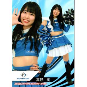 MIRAI (中日/チアドラゴンズ2025)】BBM プロ野球チアリーダーカード