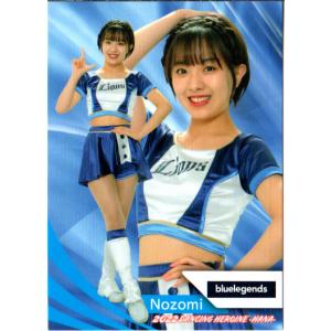 BBM2022 プロ野球チアリーダーカード-華- レギュラーカード No.華84 Nozomi (L)｜cardya2