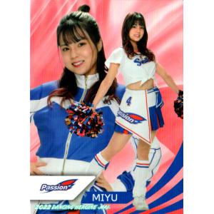BBM2022 プロ野球チアリーダーカード-舞- レギュラーカード No.舞02 MIYU (S)｜cardya2
