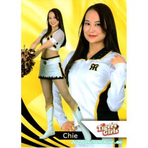 ドリームオーダー CBP04-C04 【SSP】末包 昇大 : フルアヘッド